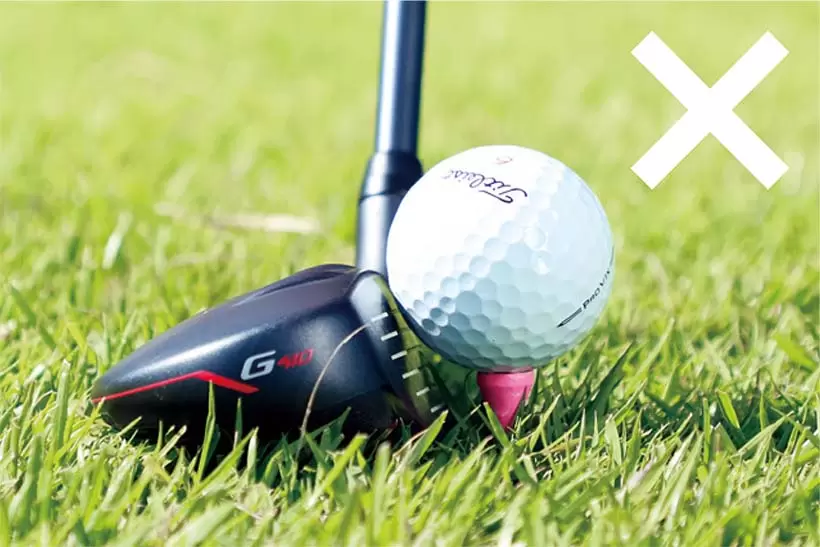 ティアップが高すぎるとフェースの上のほうに当たりやすくキャリーが落ちる。