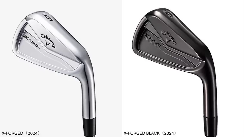 Xフォージドアイアン