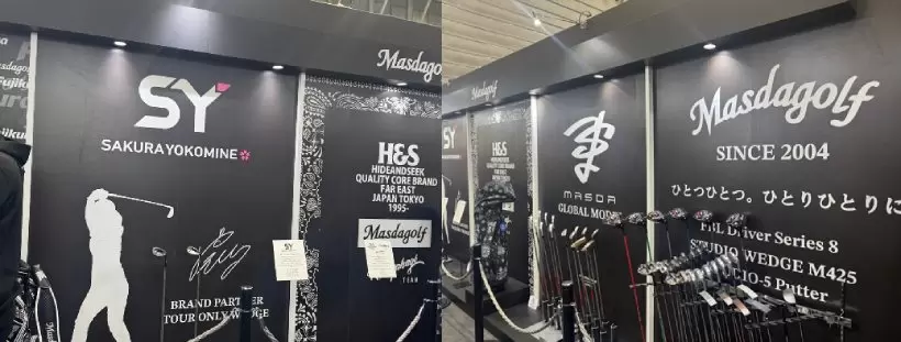 ゴルフフェア,ゴルフブランド,マスダゴルフ