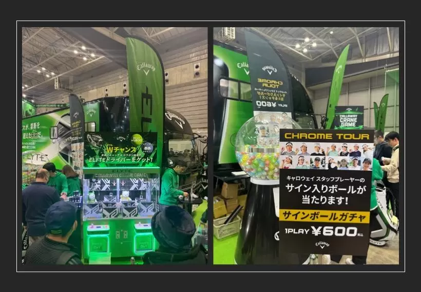 ゴルフフェア,ゴルフブランド,キャロウェイ