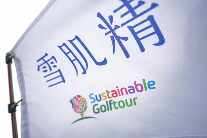 サステナブルゴルフツアー,ミニツアー,若手ゴルファー