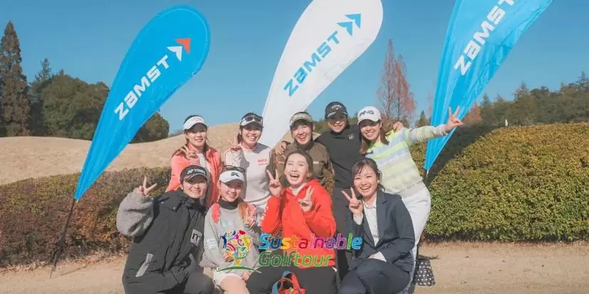 サステナブルゴルフツアー,ミニツアー,若手ゴルファー,ザムスト