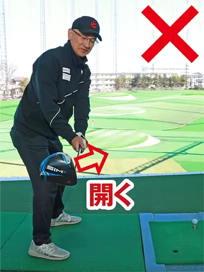 小池正次