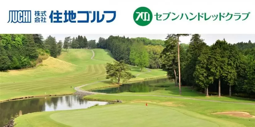 男子ゴルフ,ゴルフツアー,セブンハンドレッドクラブ,住地ゴルフチャレンジトーナメント