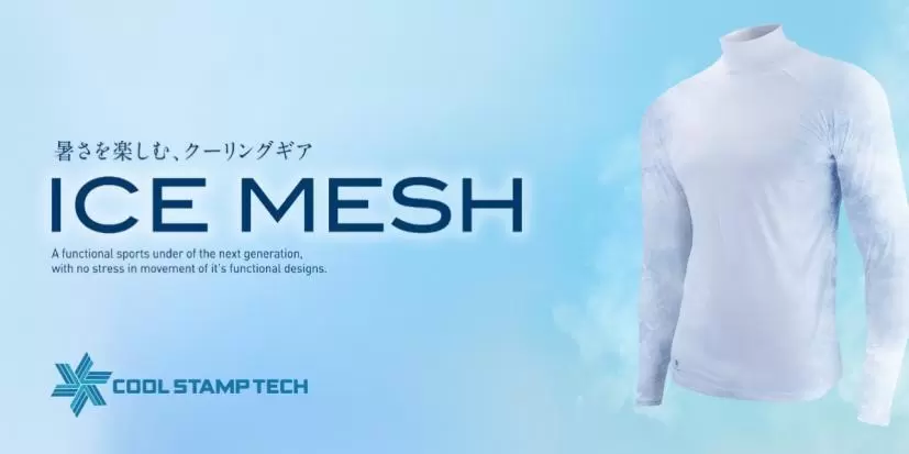 アイスメッシュ,インナー,猛暑対策,ゴルフアイテム