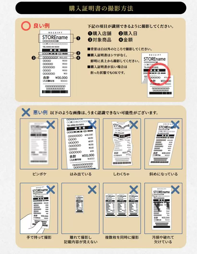 ダンロップ,スリクソン,ゴルフボール,キャンペーン