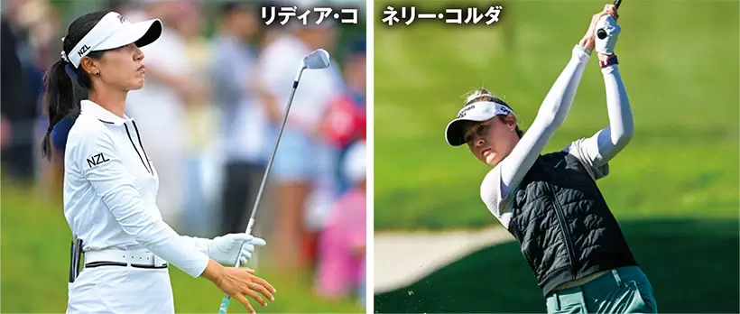 リディア・コ ネリー・コルダ