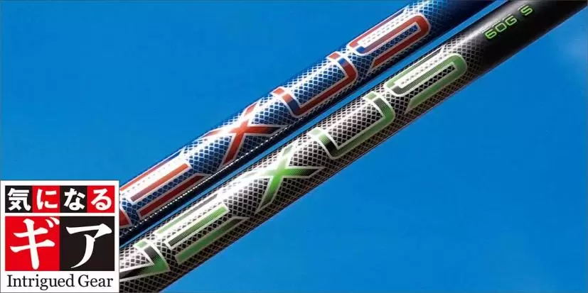 スチールファイバーシャフト NEXUS BLUE／BLACK