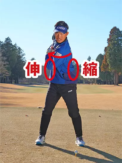 前傾角度をキープしてカラダを右に回せば右ワキ腹が伸びて左ワキ腹が縮む感覚となる。