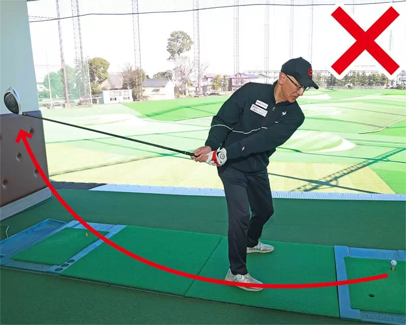 右にも左にも飛ぶ人はバックスイングでクラブをインサイドに引きすぎるパターンが多い。