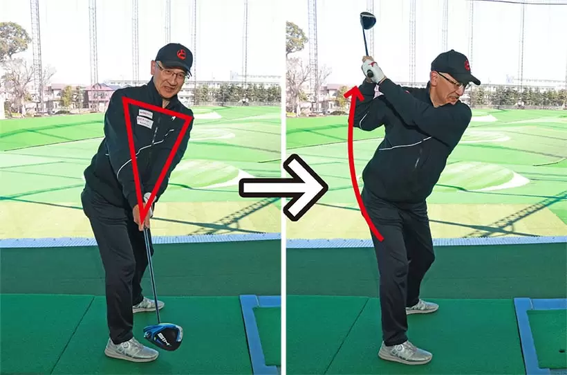 肩の縦回転のイメージと三角形キープによって正しいトップが作られる。