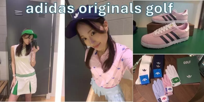 アディダスゴルフ,ゴルフ女子,ゴルフウェア,アディダスオリジナルス