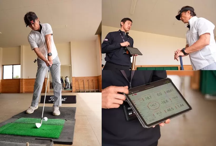 ボールフィッティング