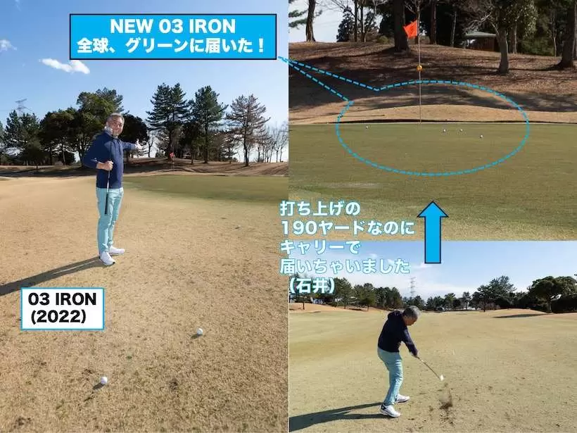 プロギア,03アイアン,アイアン,PRGR,石井良介
