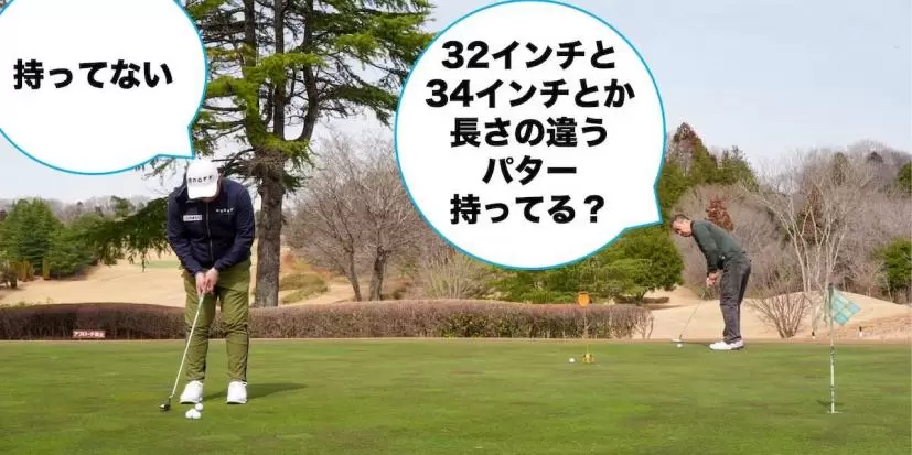 グリーン,練習グリーン