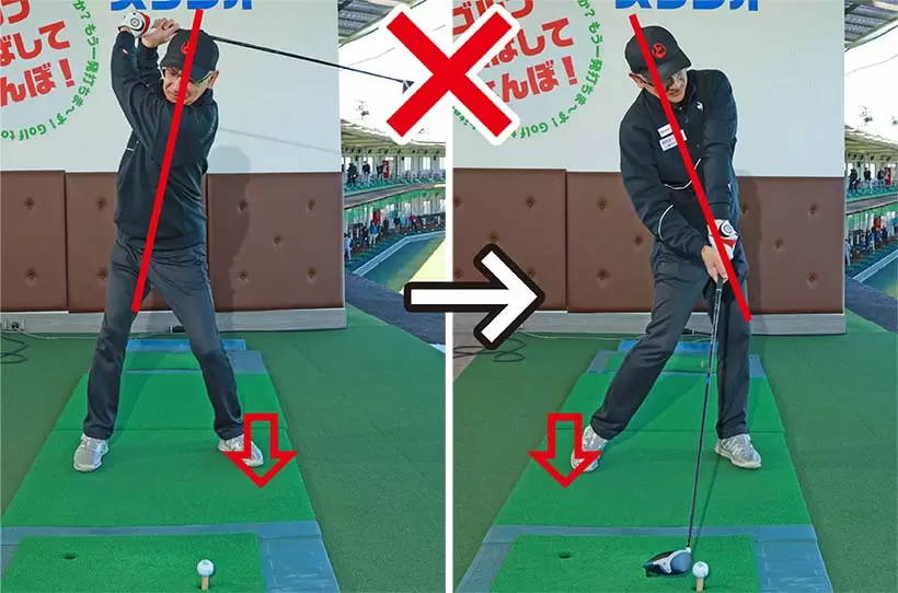 カラダの前を止めようとするとバックスイングで上体が左に傾き（左）、ダウンスイング以降が右に傾きやすい（右）。