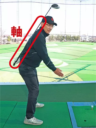 スイングの軸はカラダの後ろ側の首のツケ根や背骨に意識するといい。