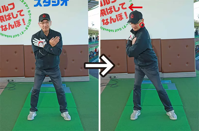 胸の前で両腕を組み、頭を半分くらい右に動かしながらバックスイング。首のツケ根はほとんど動かない。