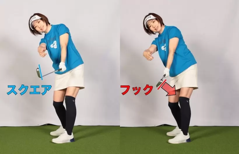 勝又優美
