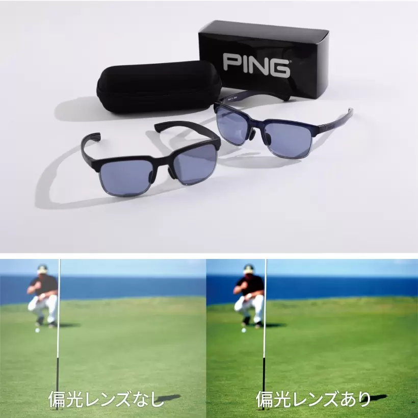 PING,サングラス,ゴルフアイテム