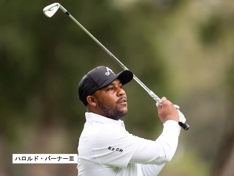 LIVゴルフ,ハロルド・バーナーⅢ