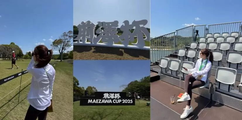 前澤杯,ゴルフトーナメント,男子ツアー,男子ゴルフ