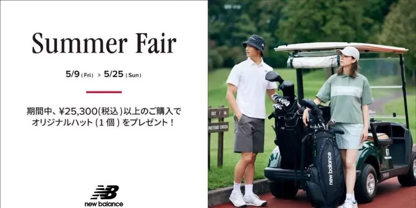 ニューバランス,ニューバランスゴルフ,