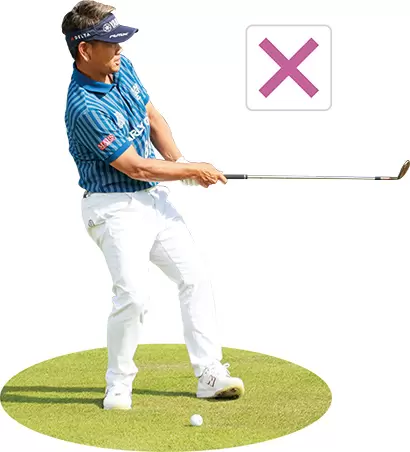 苦手な人は、結果を見ようとして頭が早く上がりやすい。また、ボールをすくい上げようとして体が右に傾いてしまう。