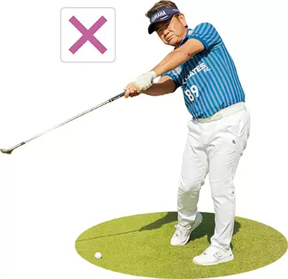 左ワキの締めがあまい（開く）と、インパクトで手が体から離れてしまい、ミート率が低下。大きなミスが出てしまう。