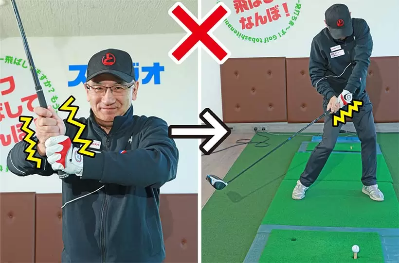 両手をきつく握ると上体に余分な力が入り、ヘッドスピードが上がらない。