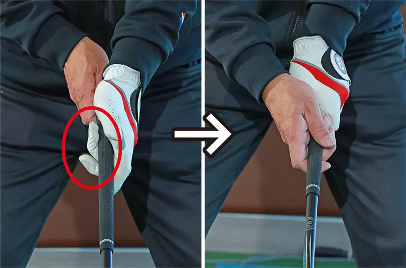 左手の小指側の3本からグリップに巻きつける感じで握ろう。