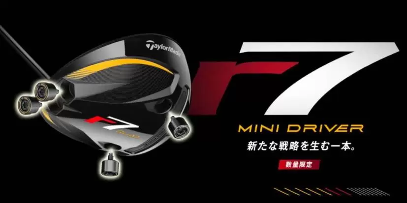 テーラーメイド,クラブ,ミニドライバー