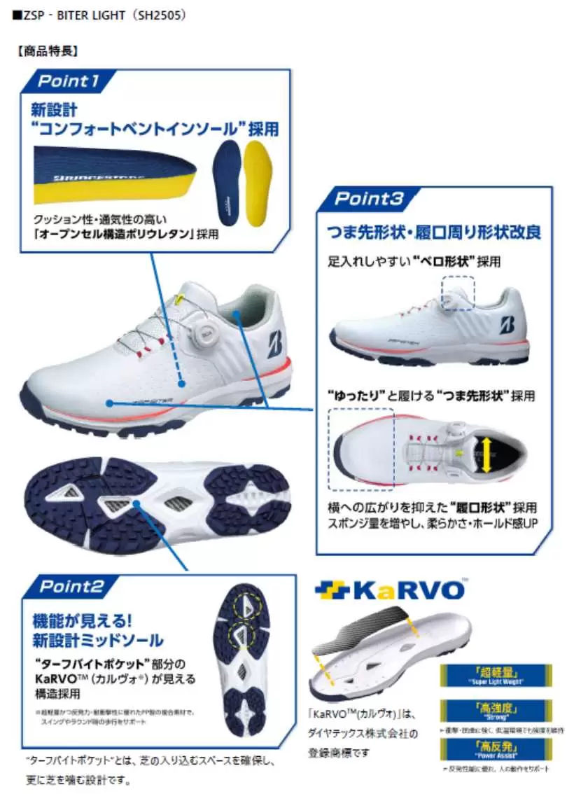 ブリヂストン,ゴルフシューズ,キャディバッグ