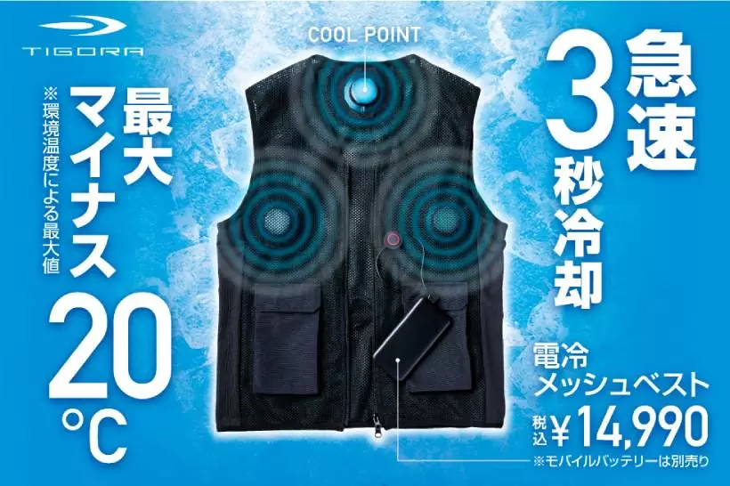 TIGORA,ゴルフウェア,メンズウェア,レディースウェア