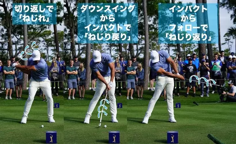 ケプカ,アイアン