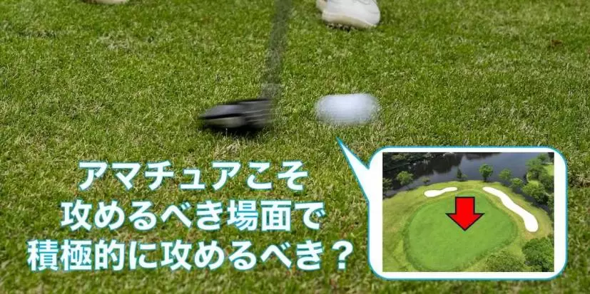 フェアウェイウッド