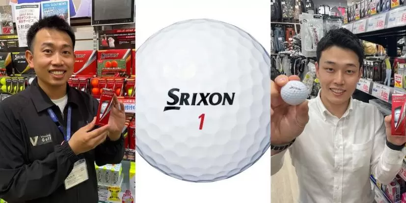 スリクソン,Z-STAR,XV,ゴルフボール