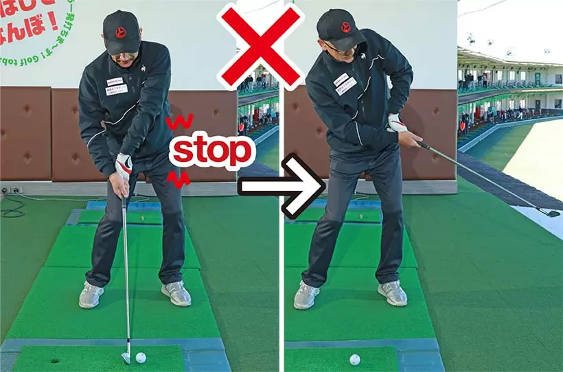 腰の回転が止まると手先で当てにいくため、ハンドレート型のインパクトになる。