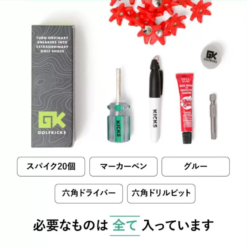 ゴルフシューズ,オリジナルシューズ,スパイクDIYキット,Golfkicks