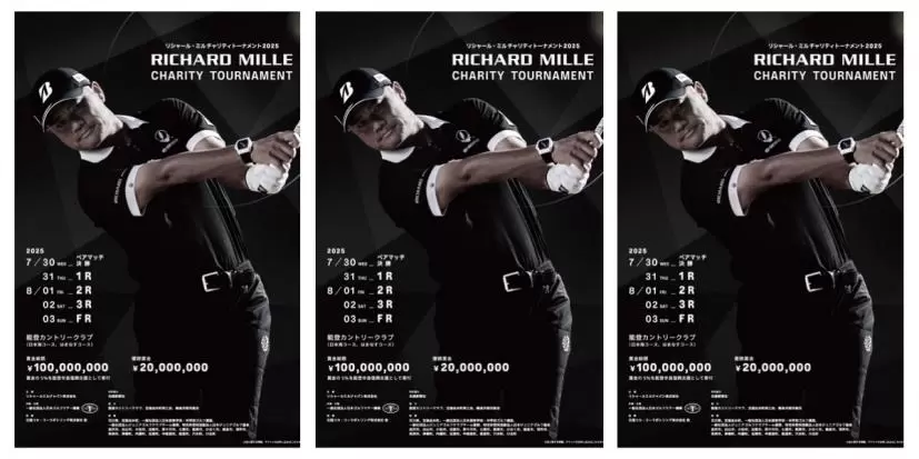 リシャールミル,男子ツアー,トーナメント