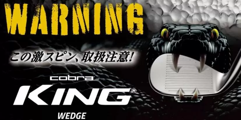 プーマ,コブラ,ゴルフクラブ,ウェッジ,キングウェッジ