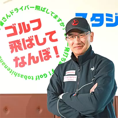 小池正次