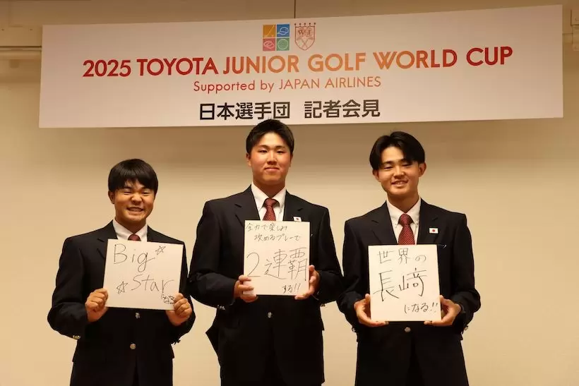 左から男子代表の⾧﨑大星、松山茉生、⾧﨑煌心。