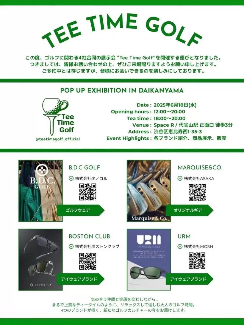 サングラス,アイウェア,URM