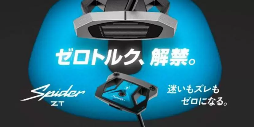 テーラーメイド,パター,スパイダー