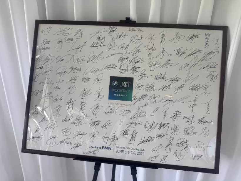 BMW,ゴルフトーナメント,トーナメント取材,ツアー選手権,ラウンジ