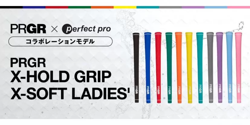 プロギア,PRGR,グリップ