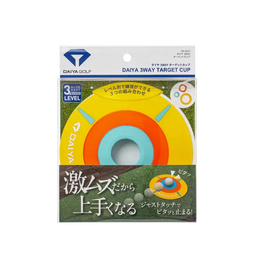 練習器具,ターゲットカップ