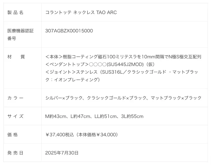 ネックレス,ゴルフアイテム,