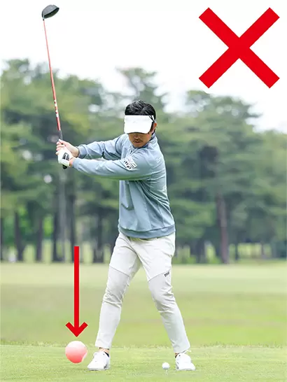 ボールが途中で落ちてしまうのは間違った手打ちになっている。